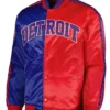 Detroit Pistons Royal And Red Fast Break Varsity Jacket