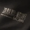 Ghost in the Shell SAC 2045 Hard Shell Black Jacket Sale