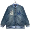Michael Jackson Enyce Varsity Denim Jacket