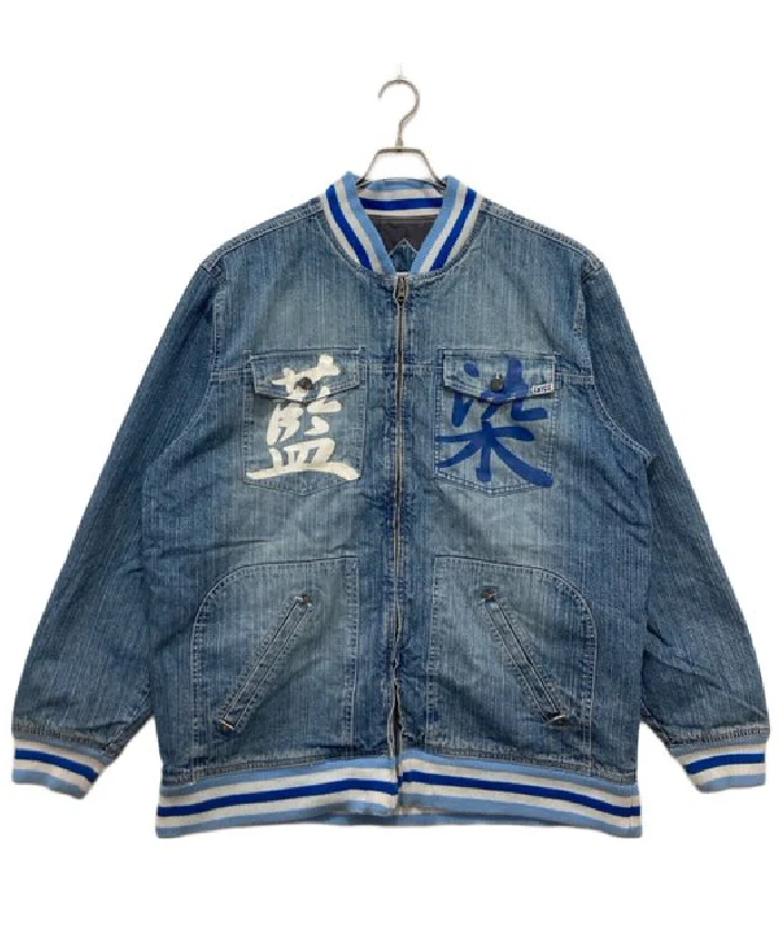 Michael Jackson Enyce Varsity Denim Jacket