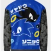 Sonic The Hedgehog Sonic Versus Shadow Bomber Jackets