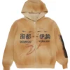Travis Scott Jack Fragment Tan Zip Up Japanese Text Logos And Sleeve Print Hoodie