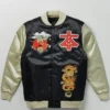 Osaka Japan Bomber Jacket